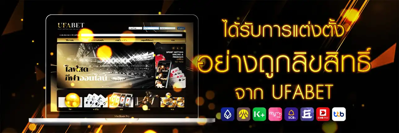 UFA888 เว็บตรง
